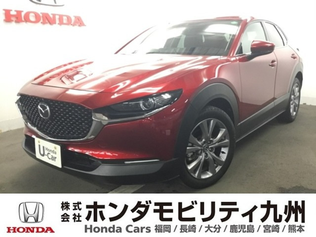 CX-30 2.0 20S プロアクティブ ツーリングセレクション 