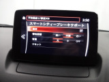 車や障害物だけでなく人も検知し、ブレーキを自動制御して衝突回避をサポートしてくれるアドバンスト・スマート・シティ・ブレーキ・サポートを装備!