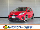 トヨタ アクア