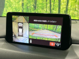 【360°ビューモニター】専用のカメラにより、上から見下ろしたような視点で360度クルマの周囲を確認することができます☆死角部分も確認しやすく、狭い場所での切り返しや駐車もスムーズに行えます。