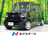【10/3～10/5限定価格】