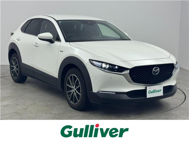 CX-30 2.0 20S 100周年特別記念車 本革シート 修復歴無し
