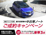 ノート 1.2 X FOUR 4WD 