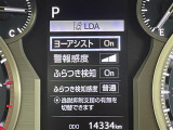 【レーンディパーチャーアラート(LDA)】クルマが車線または走路から逸脱する可能性がある場合に、ブザーまたはハンドルの振動により注意をうながします。機能には限界があるためご注意ください。