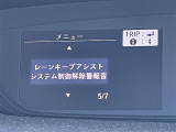 修復歴※などしっかり表記で安心をご提供!※当社基準による調査の結果、修復歴車と判断された車両は一部店舗を除き、販売を行なっておりません。万一、納車時に修復歴があった場合にはご契約の解除等に応じます。