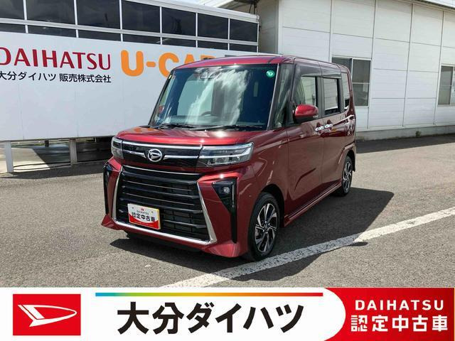 ダイハツ タントカスタム X の中古車詳細 (4,000km, ファイアー