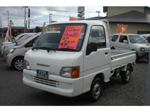 サンバートラックTC 4WD