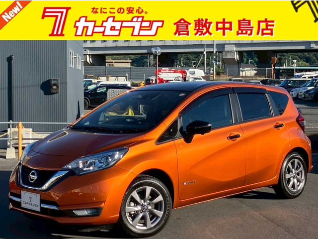 ノート 1.2 e-POWER メダリスト ブラックアロー 