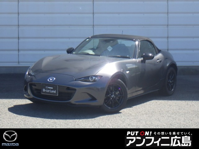 ロードスター 1.5 NR-A 