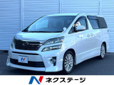 トヨタ ヴェルファイア