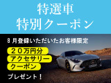 AMG GT 4ドアクーペ 63 S 4マチックプラス エディション1 4WD 