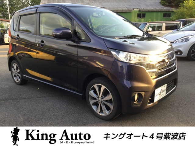 デイズハイウェイスター G 4WD
