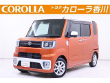 ピクシスメガL SA3入荷しました