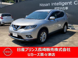 人気のSUV車エクストレイル入荷しました!
