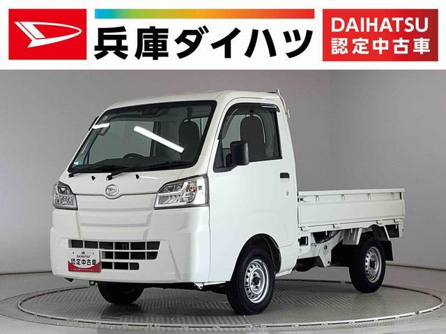 ハイゼットトラック スタンダード SAIIIt 