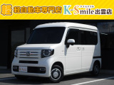 オールメーカー取り扱いしています。在庫にない車もご用意できます!お気軽にお問い合わせください!【HPもご覧くださいhttps://k-smile.jp/izumo/】