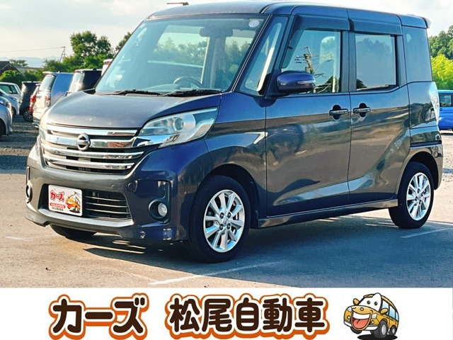 デイズルークス ハイウェイスター X 保証12ヵ月・走行無制限 ナビ Bluetooth