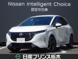 当店のお車をご覧頂きまして、誠にありがとうございます!『宇都宮細谷店U-carショップ』東北道宇都宮IC・鹿沼ICから約15分。日産中古車クオリティショップ認定店です!