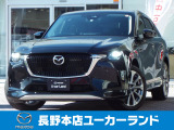 令和5年式 CX-60入荷しました(^^♪ クリーンディーゼル+4WD仕様です☆彡 ご検討はお早めに!