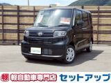 数ある中から当店を検索して頂きありがとうございます!