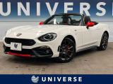 【中古車情報】アバルト アバルト124スパイダー   の中古車詳細（走行距離：3.7万km、カラー：ビアンコトゥリーニ1975、販売地域：千葉県千葉市稲毛区長沼原町）