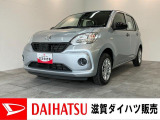 もしもの時の衝突被害軽減ブレーキ・スマアシ2付き!フルセグナビ・ETCC付き!走行2万7千キロ弱のブーンです☆バッテリー交換等、車検整備後にお渡しさせていただきます!