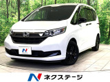 純正9型ナビ バックカメラ 衝突被害軽減システム 禁煙車
