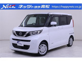 ルークス S 入荷しました!
