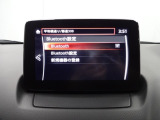 Bluetoothに接続することで、スマートフォンに入っている音楽アプリを車内で楽しめたり、通話が出来ます♪
