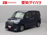 バックカメラ パノラマモニター キーフリー イモビライザー アイドリングストップ 両側電動スライドドア アルミホイール LEDヘッドライト ワンオーナー 禁煙車