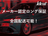 延長保証のご加入も可能!様々なプランがお選び頂けます。