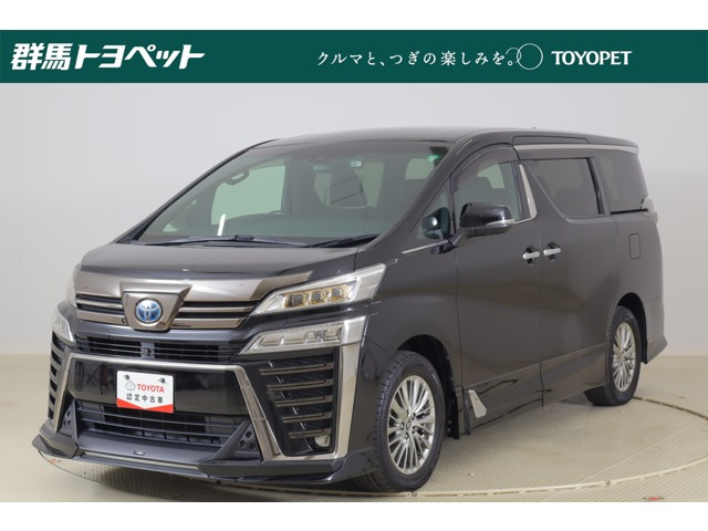 ヴェルファイア ハイブリッド 2.5 Z ゴールデンアイズII E-Four 4WD 