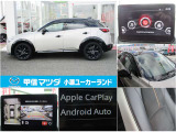 CX-3 1.5 15S スーパー エッジー