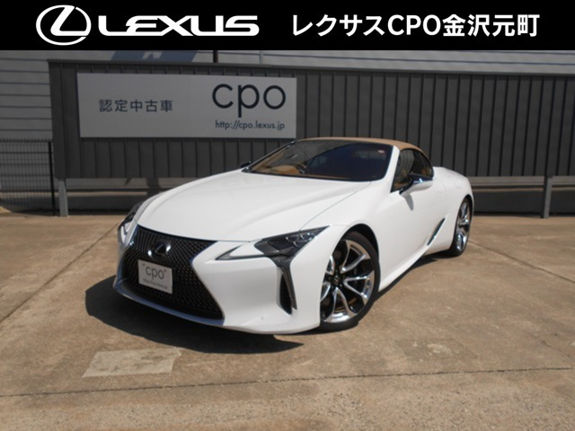 LC500