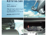 前後撮影純正ドライブレコーダー付となります♪もしもの際も証拠を録画!