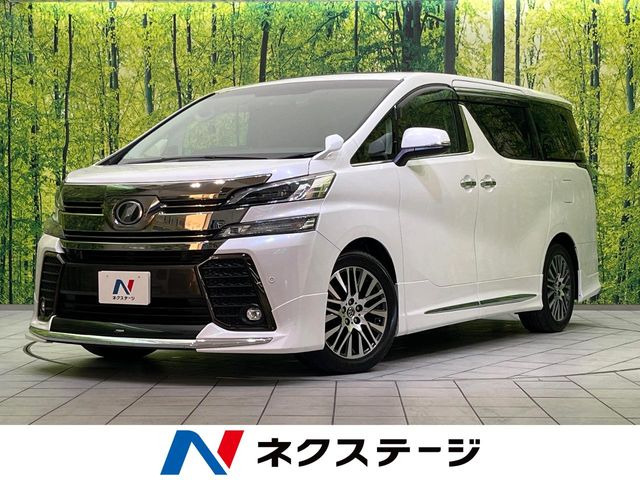 ヴェルファイア 2.5 Z Gエディション 
