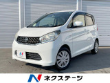 禁煙車 オーディオ キーレス 電動格納ミラー エアコン フロアマット