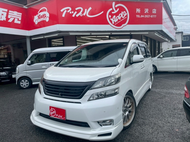 ヴェルファイア3.5 Z Gエディション