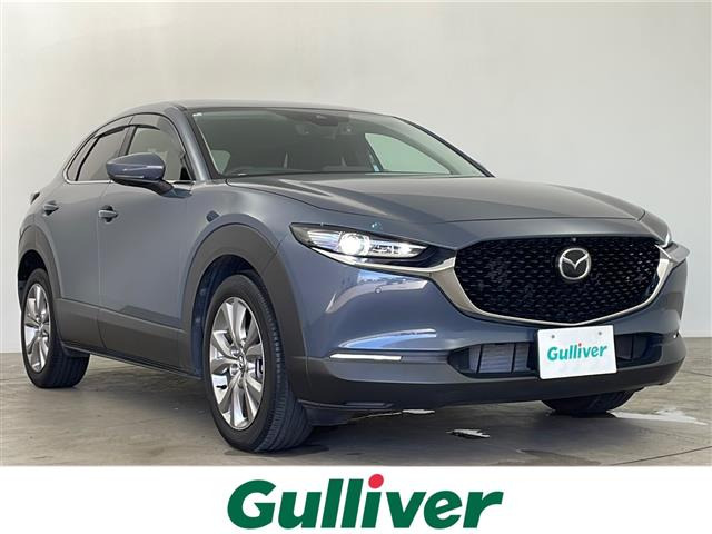 CX-30 2.0 20S プロアクティブ ツーリングセレクション ワンオーナー 修復歴無し
