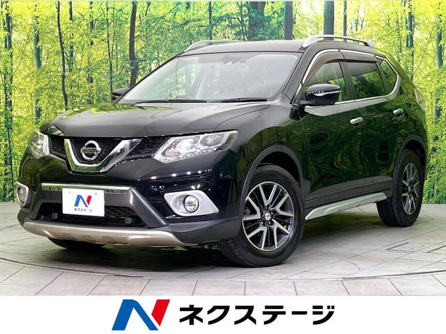 エクストレイル 2.0 20X エクストリーマーX エマージェンシーブレーキ パッケージ 4WD 