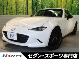 マツダ ロードスターRF