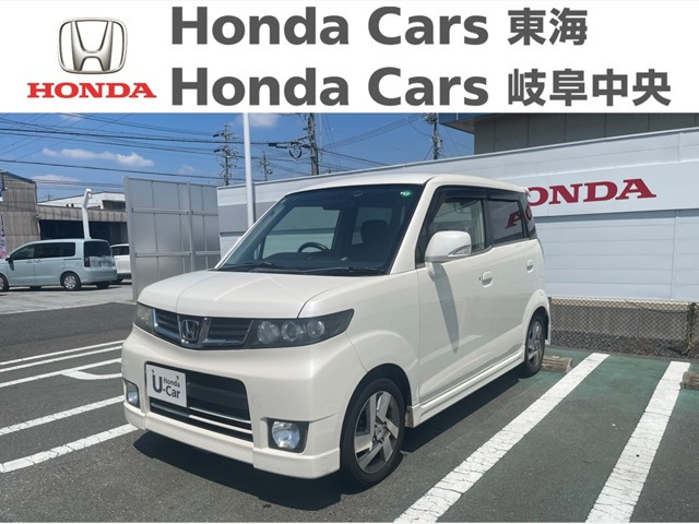 ゼストスパークG