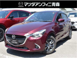 お手頃プライスのデミオが入荷しました!シートヒーターやアルミホイールが嬉しい13Sツーリング、最新のナビやドラレコを一緒にご検討ください!!