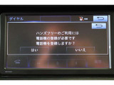 Bluetooth機能搭載。車とスマホやiPhoneをペアリングしておけばハンズフリー電話はもちろん、スマホやiPhone内の音楽を車のスピーカーで流すこともできますよ。