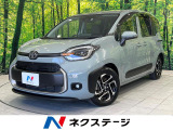 【9/26～9/28限定価格】