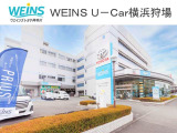当店は狩場インター出口を降りて約1分、国道1号線沿いの好アクセス!!横浜まで遠方のお客様も当社のお近く店舗でもご覧頂くことも出来ますのでお気軽にご相談下さい。【TEL 045-742-0811】