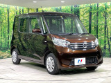 大好評のボディコーティング「弾スプラッシュコート」もご納車までに施工可能。通常のガラスコートと異なる、耐久年数6年の無機質ガラスコーティングが、ボディをキレイな状態に保ってくれます。