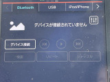 【Bluetooth】ナビゲーションと携帯電話/スマートフォンをBluetooth接続することができます。接続するとハンズフリーで使用することができるので、とても便利です!