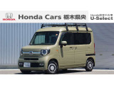 【車名】N-VAN+STYLE【初度登録】2022年1月【走行距離】約0.3万km【法定整備】点検整備(法定12カ月点検)渡し