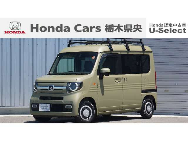 N-VAN +スタイル ファン 